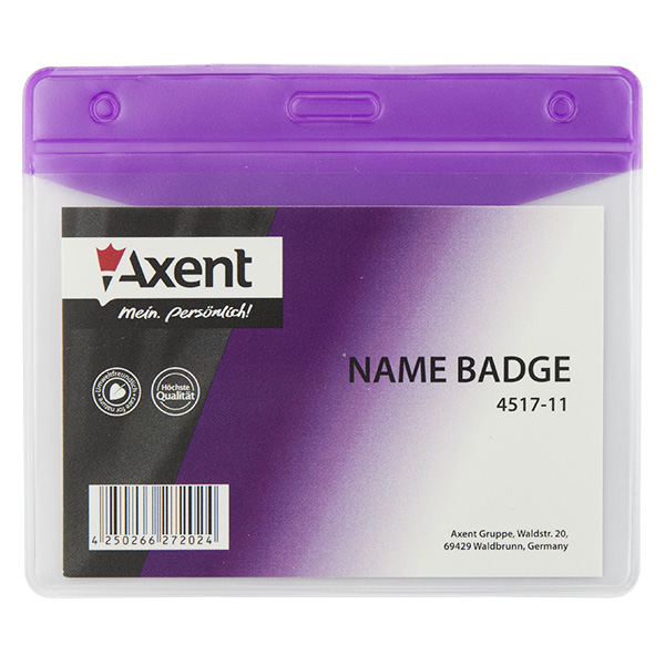 Бейдж Axent 4517-11-A горизонтальный, матовый, фиолетовый, 100х70 мм